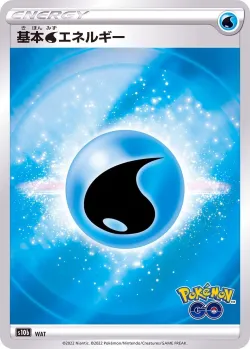 Water Energy 「S10B No. 096」「JP」
